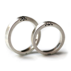 Heart and skull ring set Matching bands