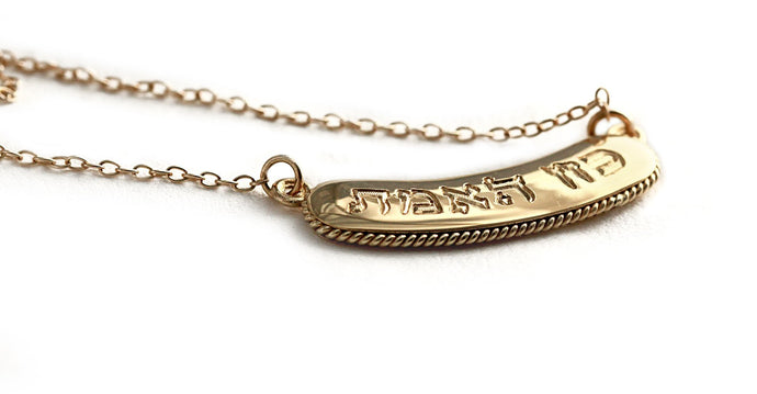 jewelry with engraved quotes and filigree work in 18k gold Name bar necklace